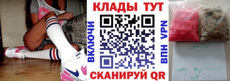 Амфетамин Моздок