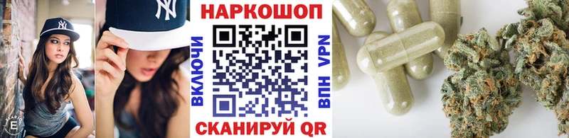 Купить наркотик Моздок МЕТАМФЕТАМИН  COCAIN  ГАШ  Канабис 
