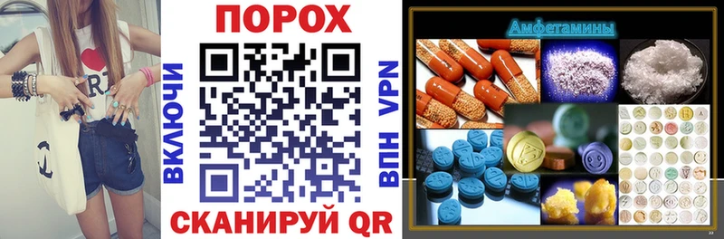 наркота Моздок Амфетамин Premium