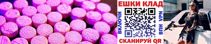 гидра ССЫЛКА  наркошоп  Моздок  Экстази mix 