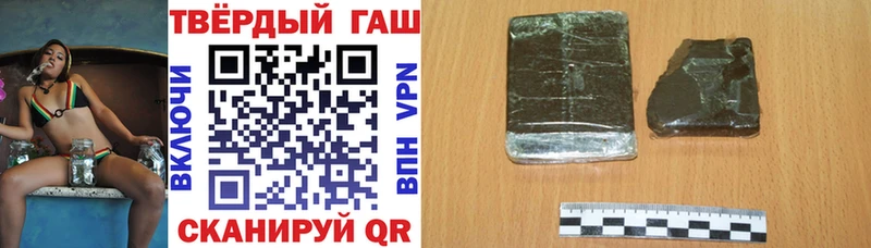 ГАШ hashish Моздок