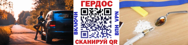 Героин герыч  Моздок 