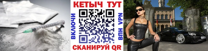Кетамин ketamine  сайты даркнета телеграм  OMG как зайти  Моздок  как найти закладки 