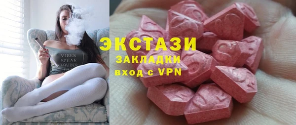 трава Армянск
