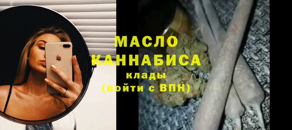 трава Армянск