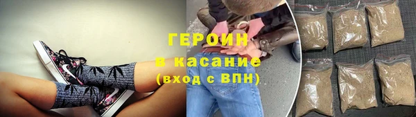 трава Армянск