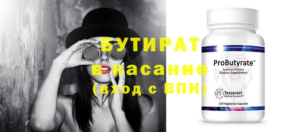 spice Аркадак