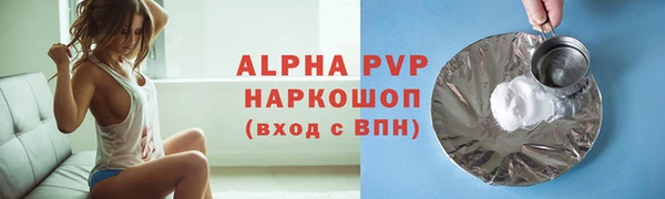 трава Армянск
