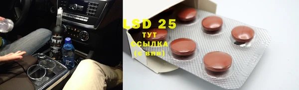 трава Армянск