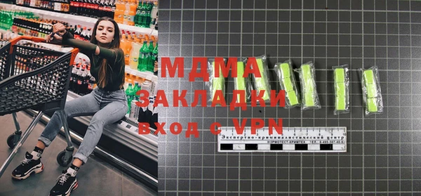 МДПВ Арсеньев