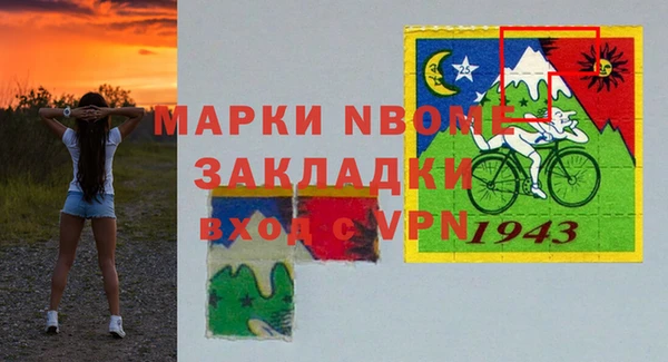 МДПВ Арсеньев