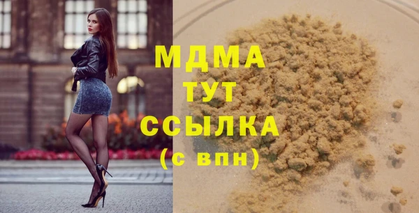 трава Армянск