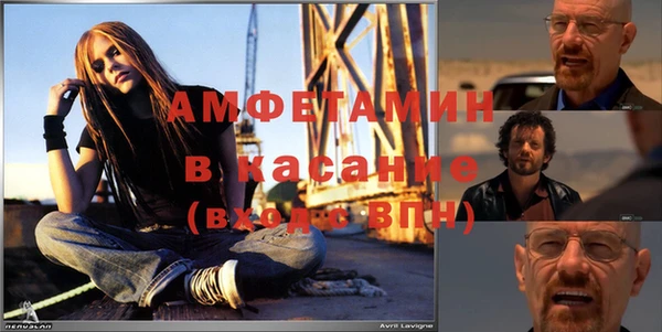 трава Армянск