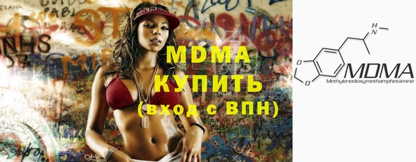 трава Армянск