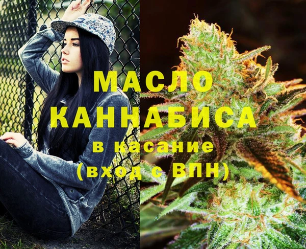 трава Армянск