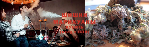 трава Армянск