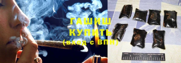 трава Армянск