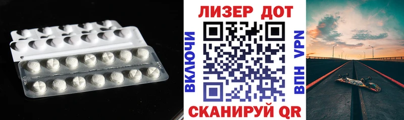 mega вход  Моздок  Лсд 25 экстази кислота 