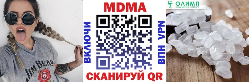 магазин    Моздок  МДМА молли 