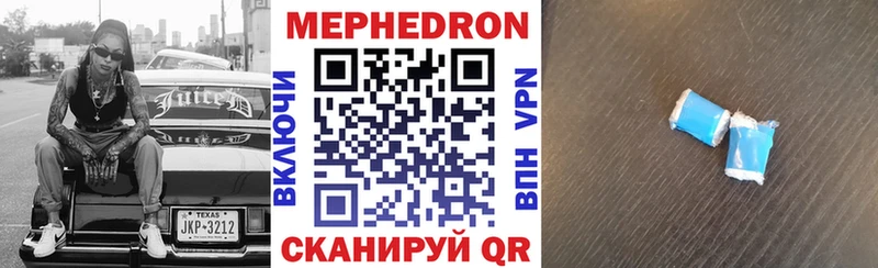 Мефедрон mephedrone  hydra   Моздок 