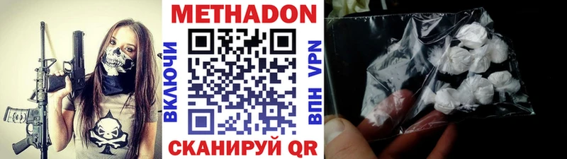 мега сайт  Моздок  Метадон methadone 