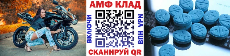 Первитин пудра  где купить   Моздок 