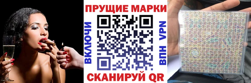 Марки N-bome 1500мкг  mega рабочий сайт  Моздок 