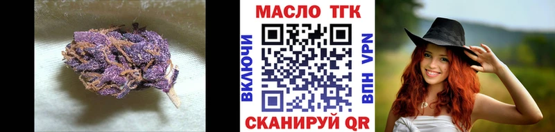 даркнет телеграм  Моздок  ТГК концентрат  продажа наркотиков 